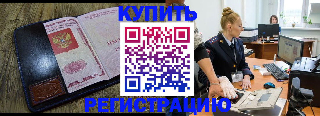 пропишу в квартире в Ханты-Мансийске