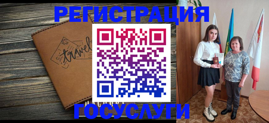 прописка иностранных граждан в Ханты-Мансийске