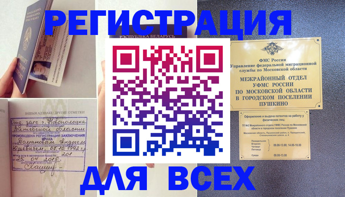 пропишу в квартире в Ханты-Мансийске