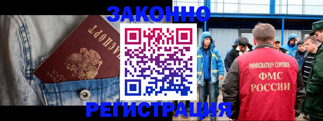 прописка для школы в Ханты-Мансийске